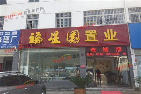 御景苑急售急售2室2厅1卫45万95m20首付